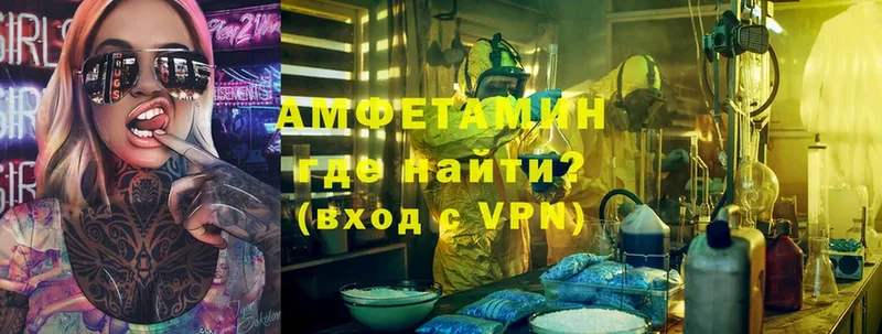 Amphetamine VHQ  дарнет шоп  Карпинск 