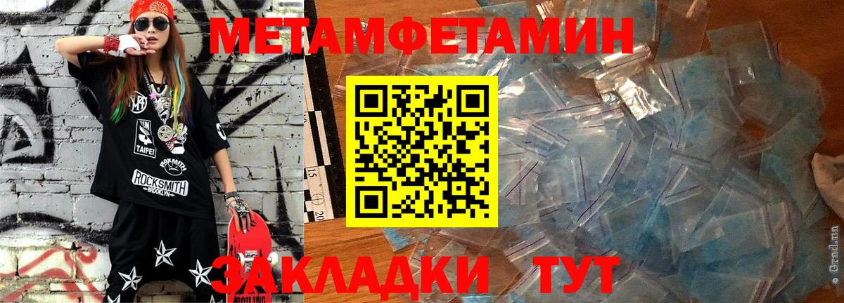 АМФЕТАМИН VHQ Карпинск