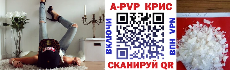 кракен онион  Карпинск  A PVP СК 