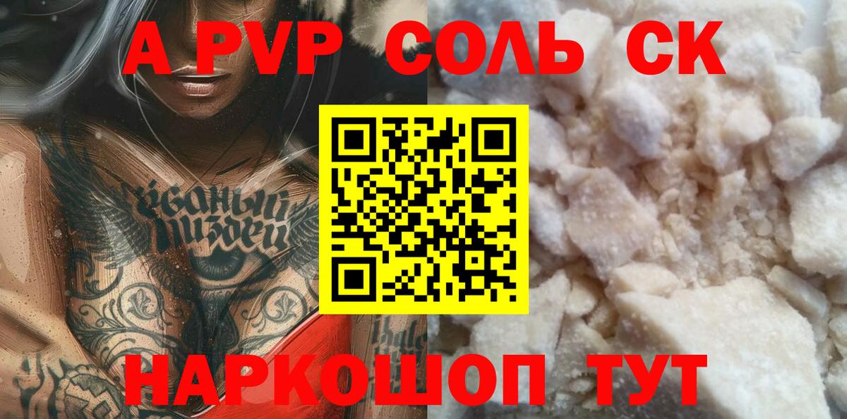 МЕФ кристаллы  Экстази  АМФ кристаллы  Карпинск  ГАШИШ  Бошки Шишки  КОКАИН  Вход с VPN 