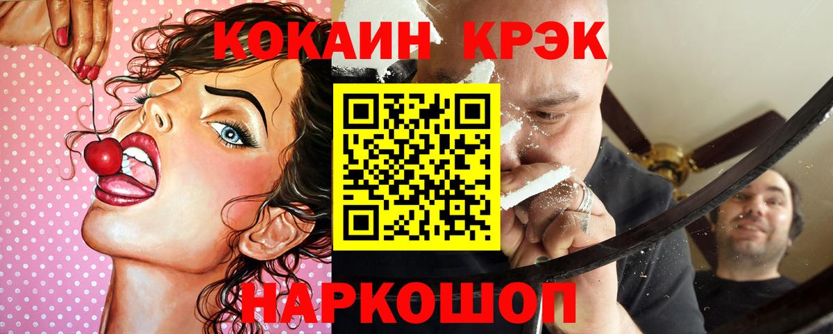 Кокаин Перу Карпинск