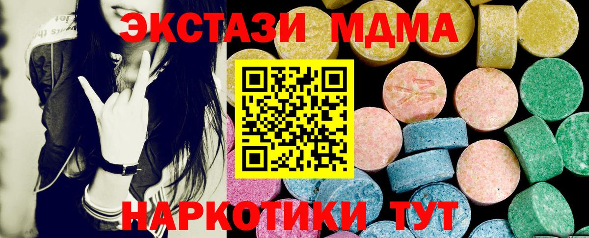 Карпинск  Ecstasy VHQ  KRAKEN зеркало  ЭКСТАЗИ 99%  Вход с VPN  магазин  наркотиков 