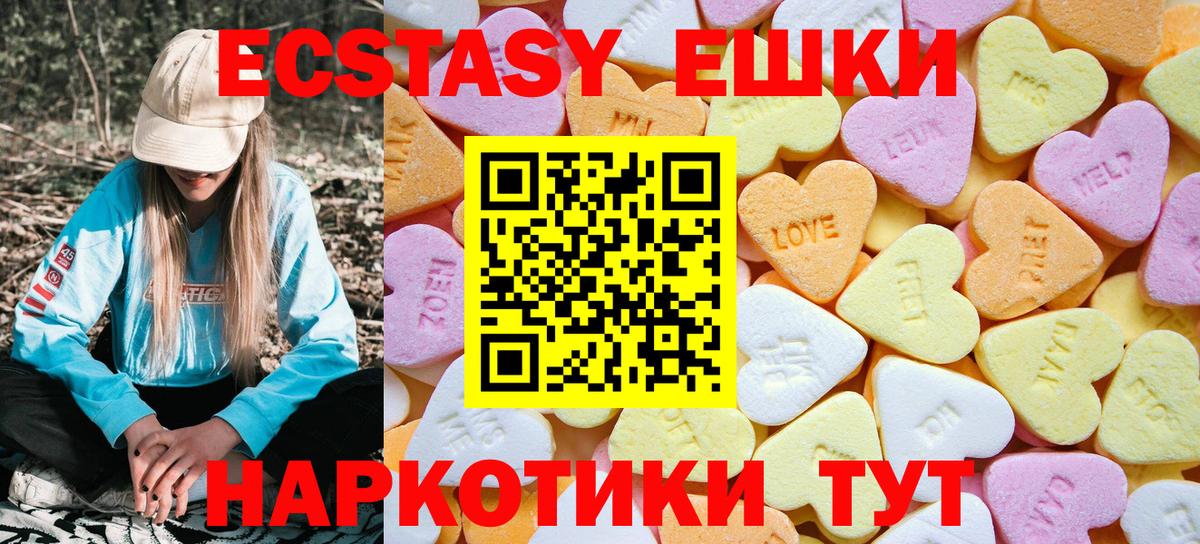 ГАШ Карпинск