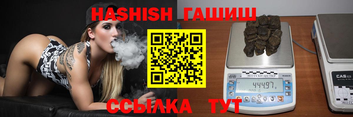 Гашиш Изолятор Карпинск
