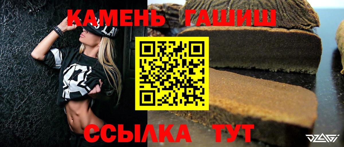 ГАШИШ убойный  Вход с VPN  Карпинск 