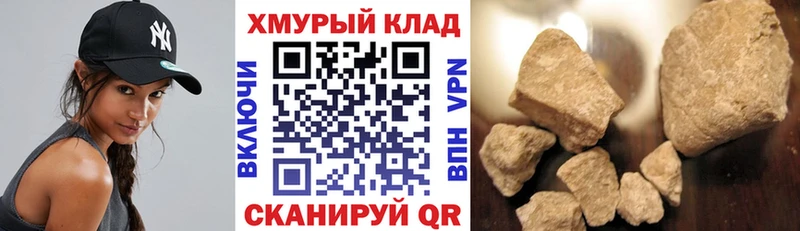 Героин VHQ  гидра как войти  Карпинск  купить  цена 