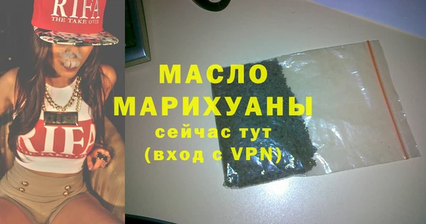 марки nbome Бикин