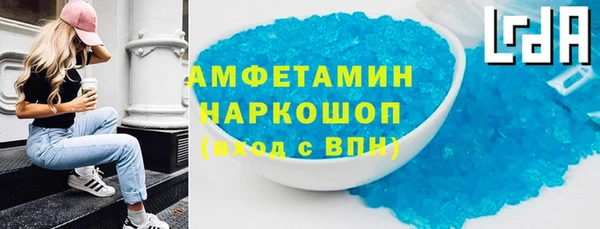 мефедрон Беслан