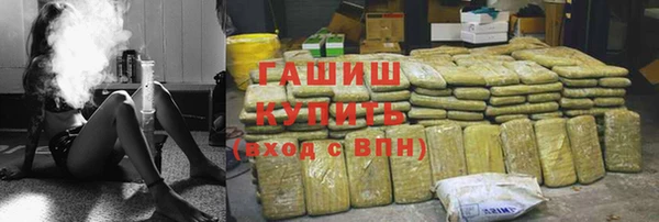 мефедрон Беслан
