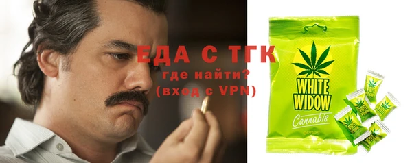 марки nbome Бикин