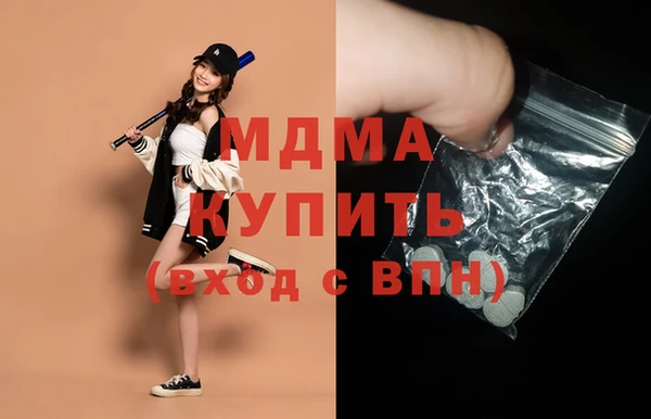 мефедрон Беслан
