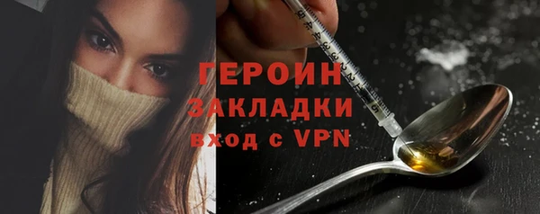 мефедрон Беслан