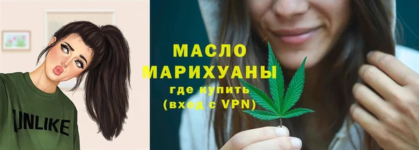 марки nbome Бикин