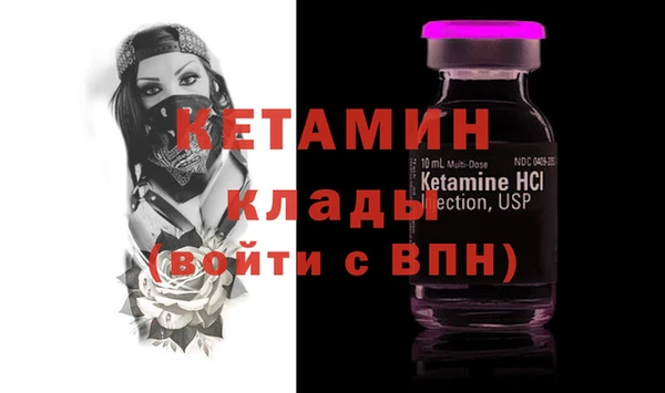 марки nbome Бикин
