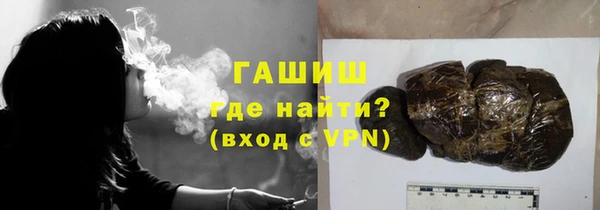 марки nbome Бикин