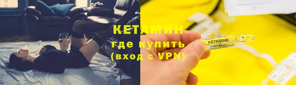 марки nbome Бикин