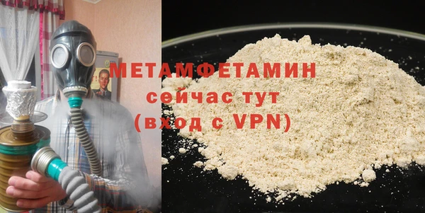 мефедрон Беслан