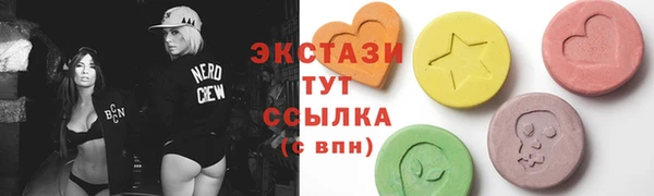 mdma Билибино