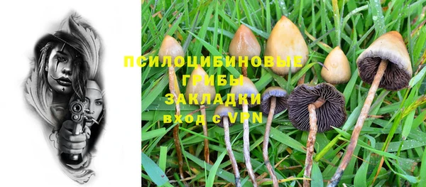 мефедрон Беслан