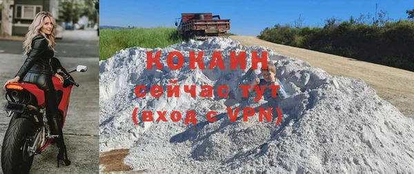 мефедрон Беслан
