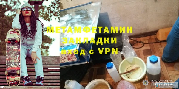 мефедрон Беслан