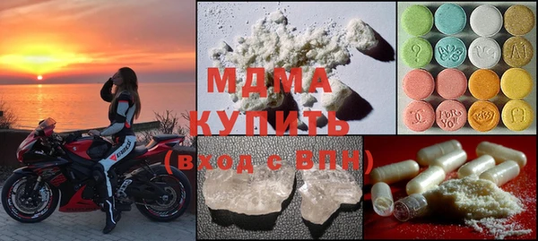 марки nbome Бикин