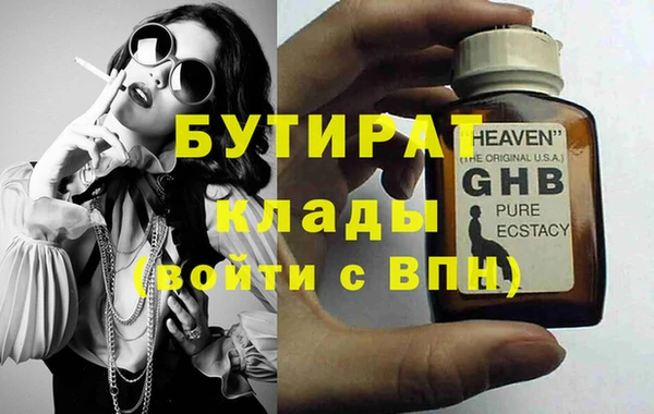 мефедрон Беслан
