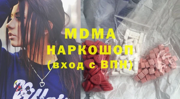 mdma Билибино
