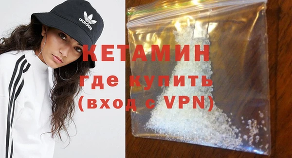 марки nbome Бикин