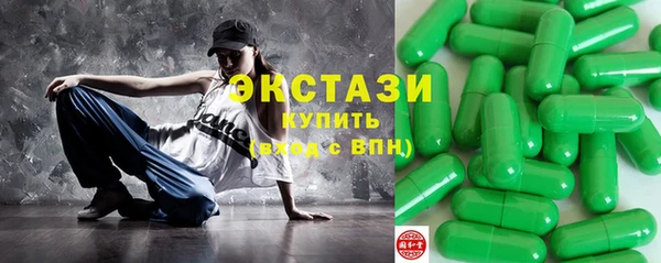 мефедрон Беслан