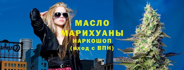 марки nbome Бикин