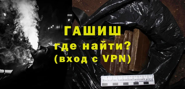 мефедрон Беслан