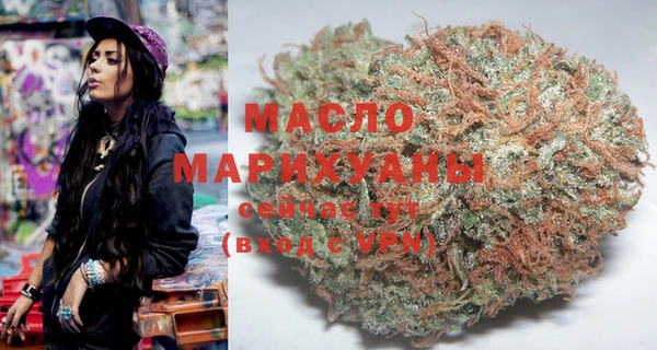 мефедрон Беслан