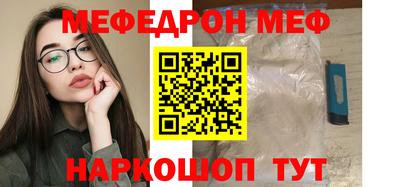 мяу мяу кристалл Гусь-Хрустальный