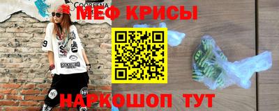 мдма Гусиноозёрск