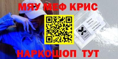 мдма Гусиноозёрск
