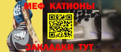 мяу мяу кристалл Гусь-Хрустальный