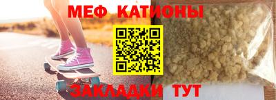 мяу мяу кристалл Гусь-Хрустальный