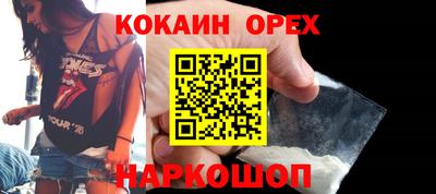 мяу мяу кристалл Гусь-Хрустальный