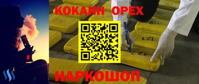 мяу мяу кристалл Гусь-Хрустальный