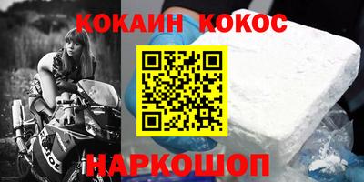 мдма Гусиноозёрск