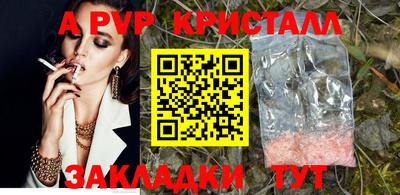 мяу мяу кристалл Гусь-Хрустальный