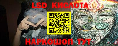 кокаин перу Гусев