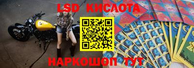 кокаин перу Гусев