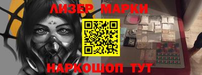 MESCALINE Нарткала