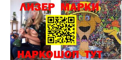 мдма Гусиноозёрск