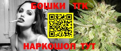 мяу мяу кристалл Гусь-Хрустальный