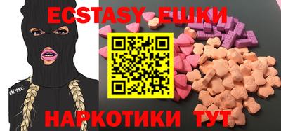 мяу мяу кристалл Гусь-Хрустальный