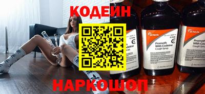 spice Наро-Фоминск