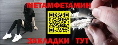 мдма Гусиноозёрск